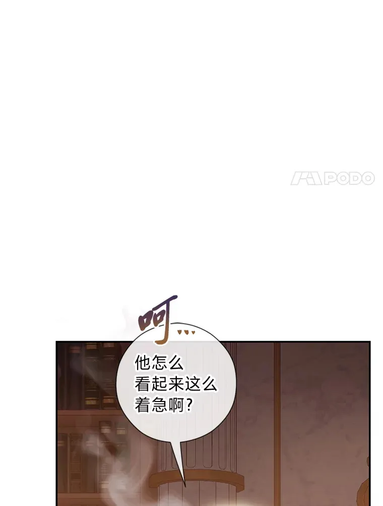 42.不惧怕任何人 第116页
