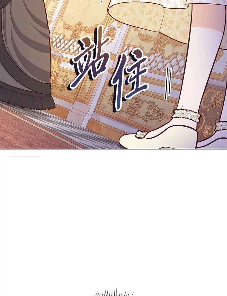 43.下马威 第11页