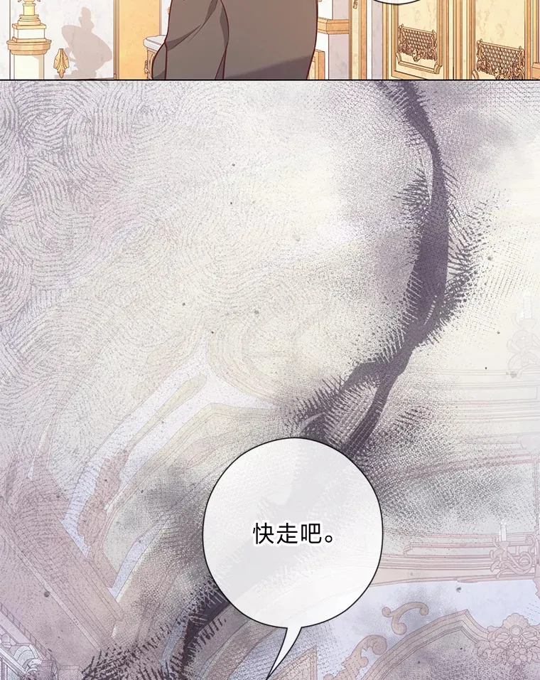 43.下马威 第15页