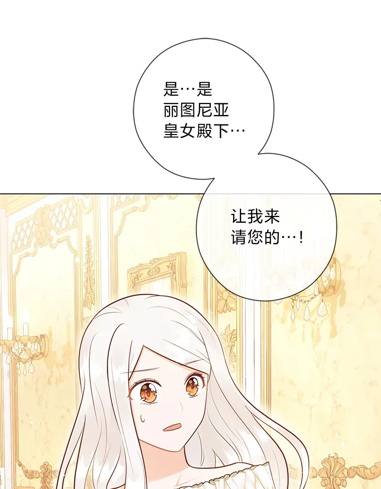 43.下马威 第33页