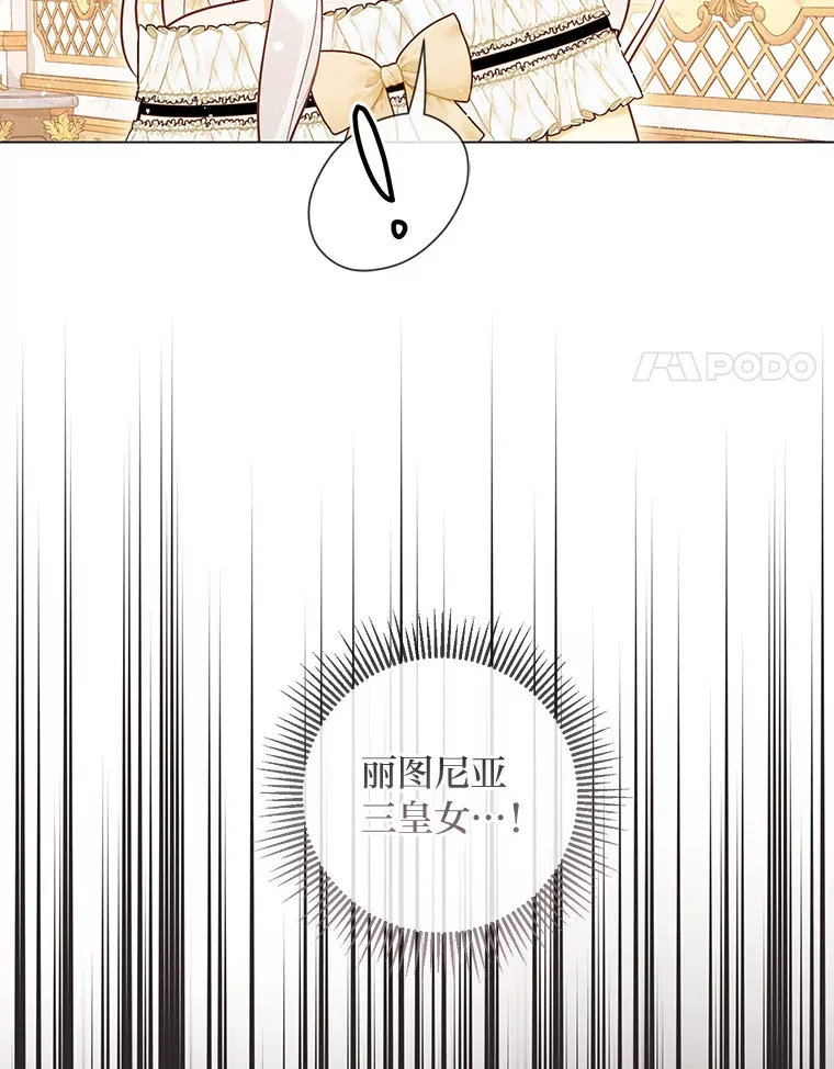 43.下马威 第34页