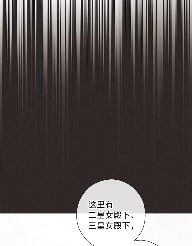 43.下马威 第35页