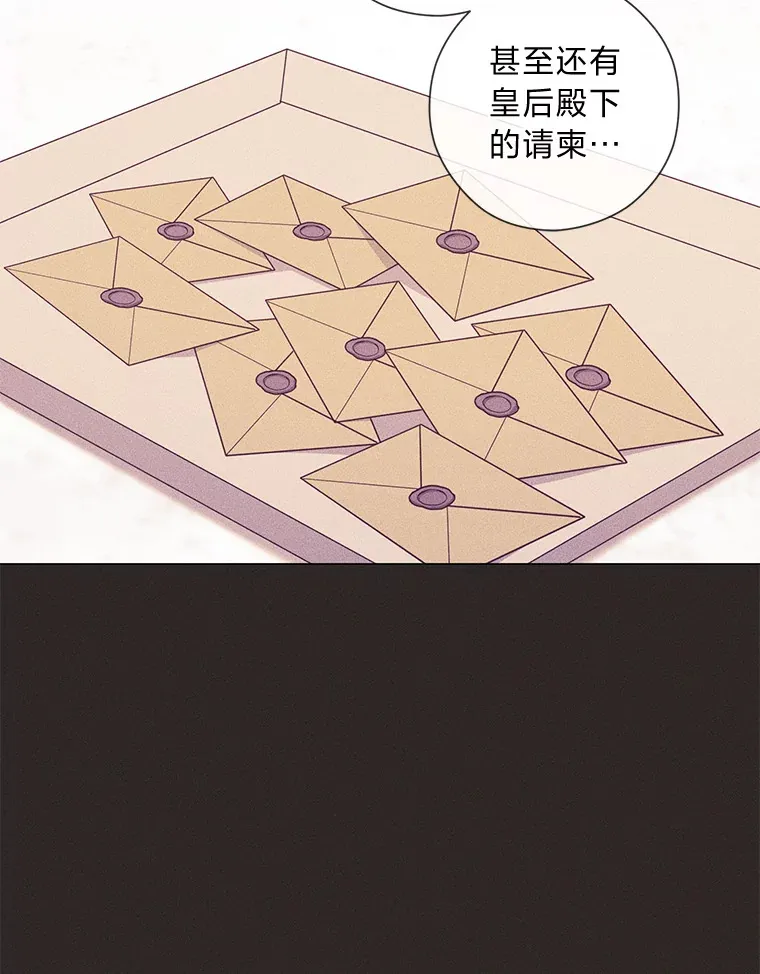 43.下马威 第36页