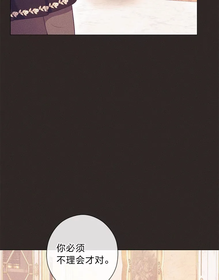 43.下马威 第38页