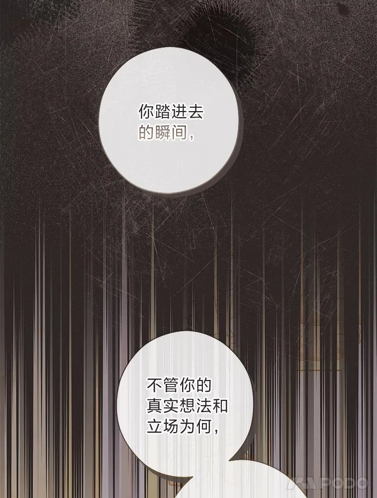 43.下马威 第41页