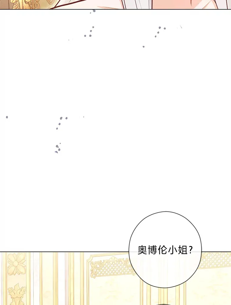 43.下马威 第51页