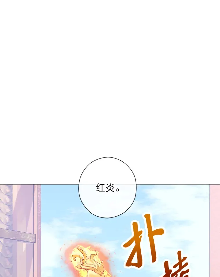 43.下马威 第109页