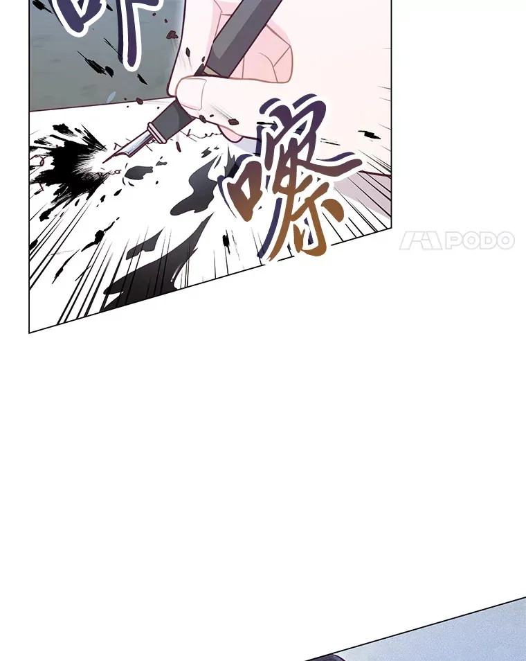43.下马威 第114页