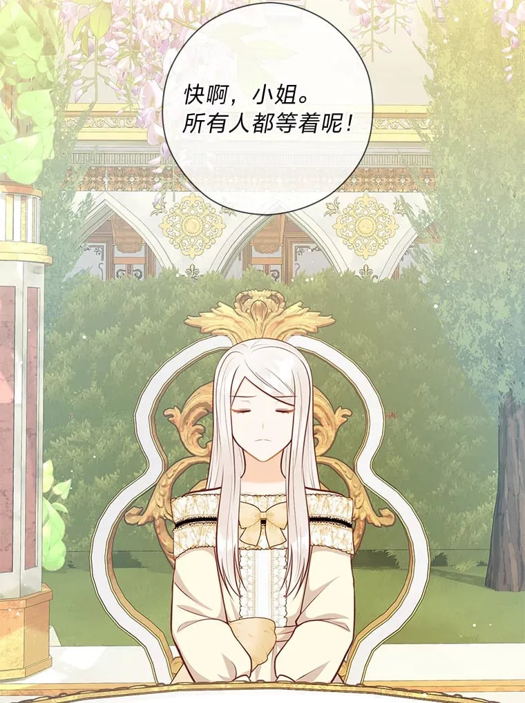 44.千金风范 第2页