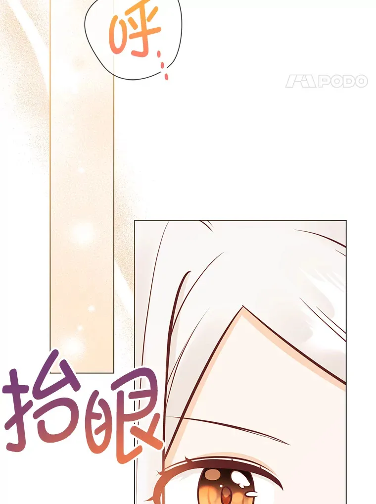 44.千金风范 第4页