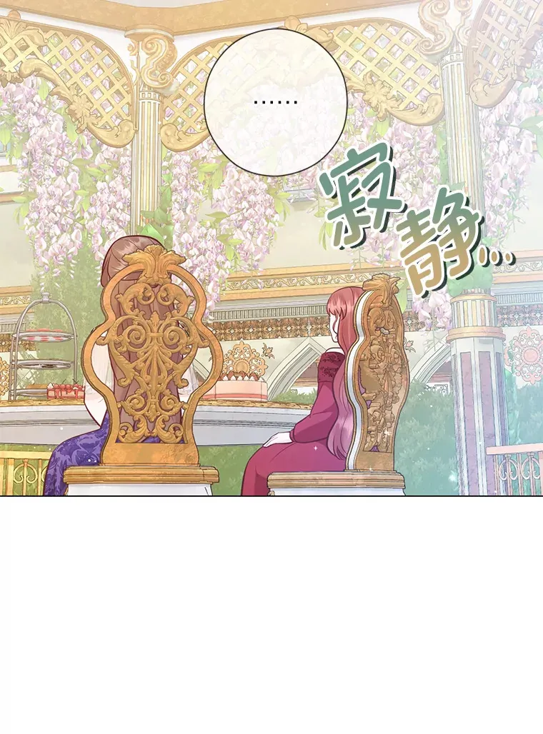 44.千金风范 第12页