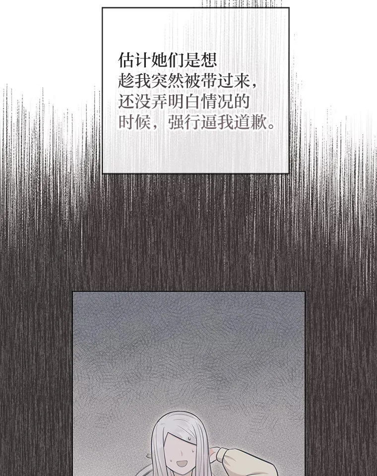 44.千金风范 第16页
