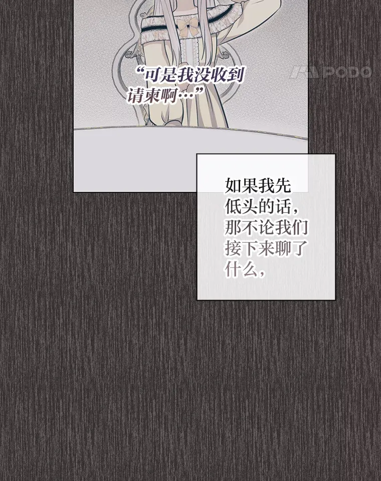 44.千金风范 第17页