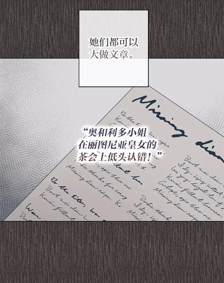 44.千金风范 第18页