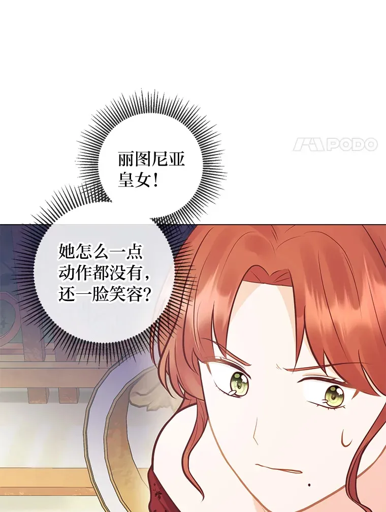 44.千金风范 第27页