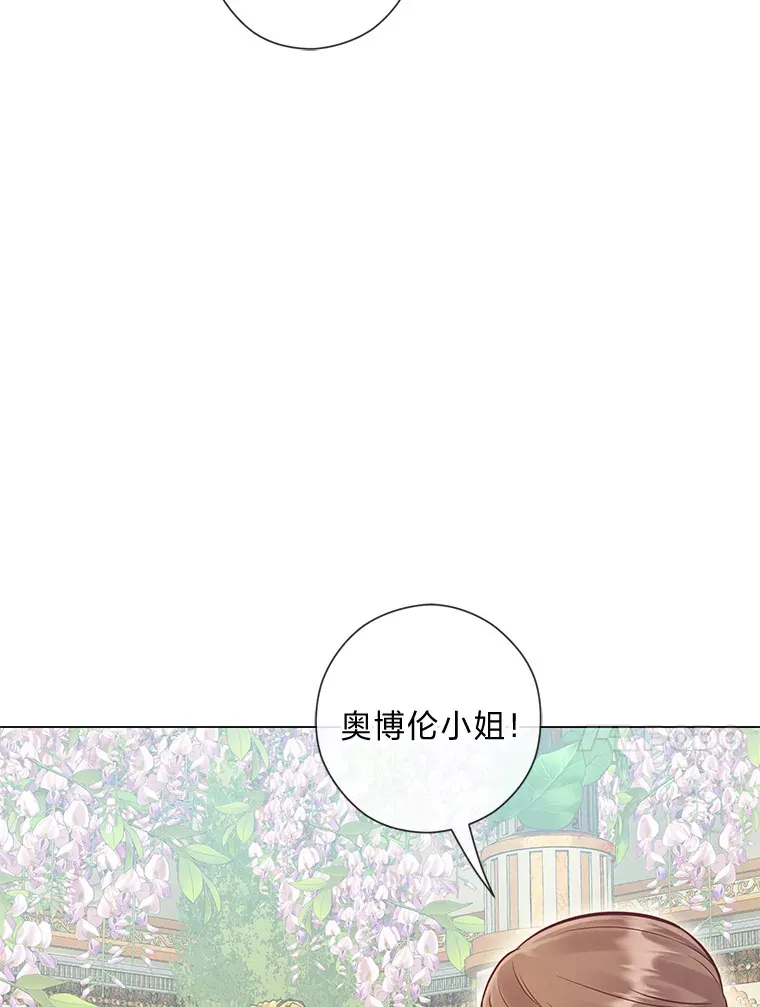 44.千金风范 第33页