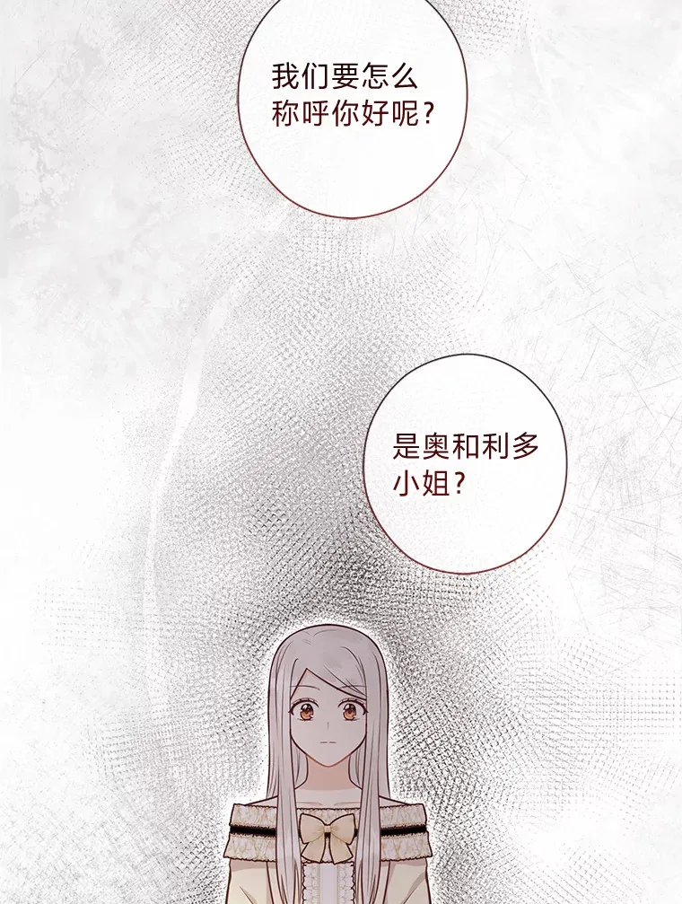 44.千金风范 第35页
