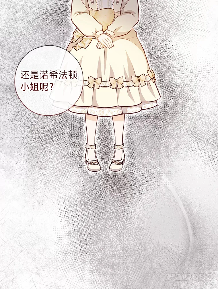44.千金风范 第36页