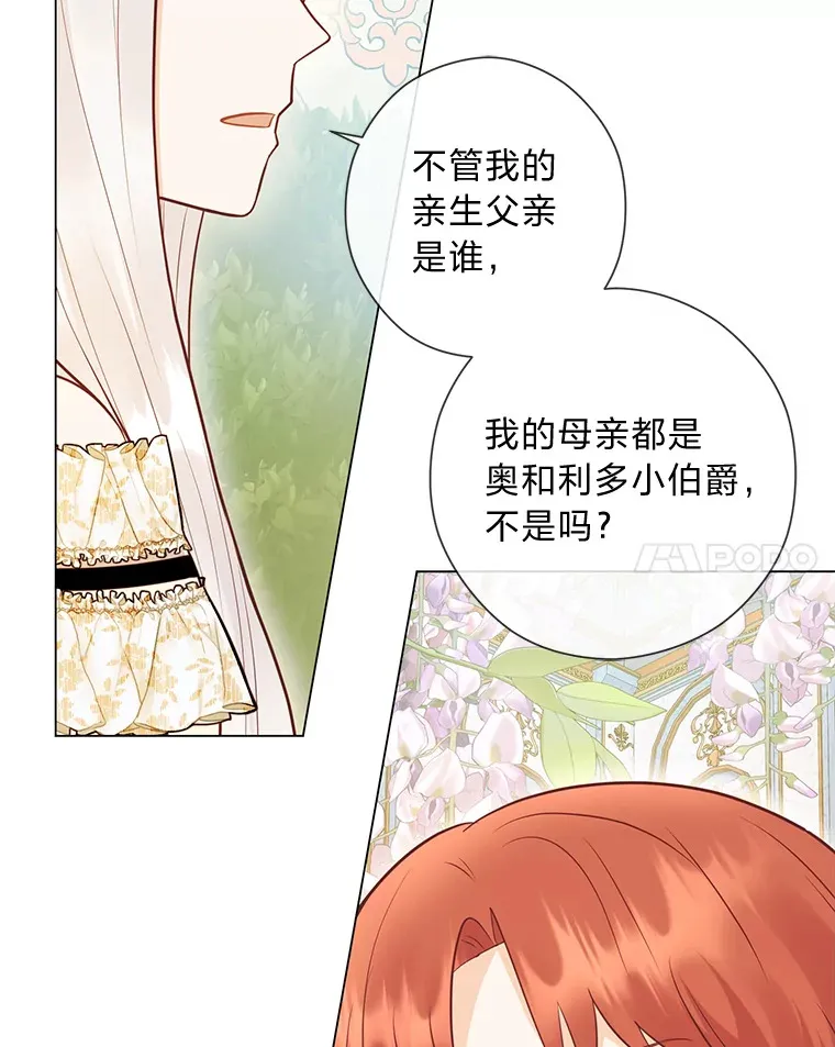 44.千金风范 第43页