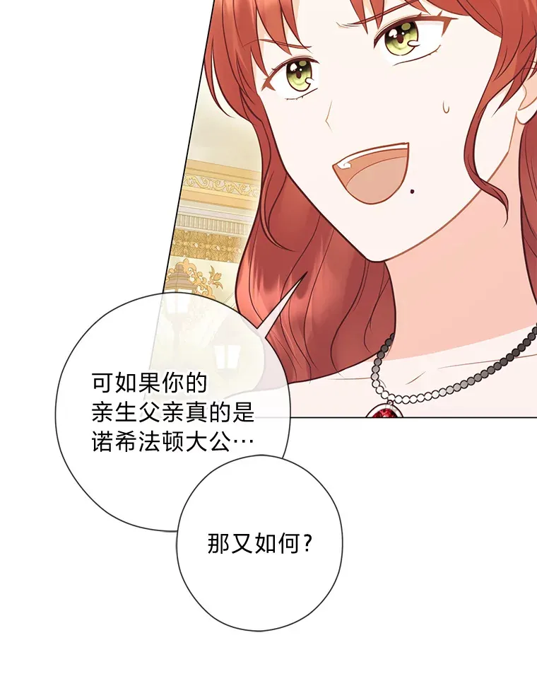 44.千金风范 第44页