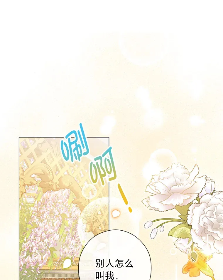 44.千金风范 第45页