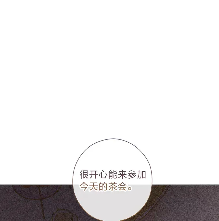 44.千金风范 第55页