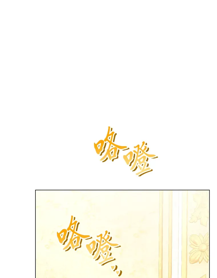 44.千金风范 第67页