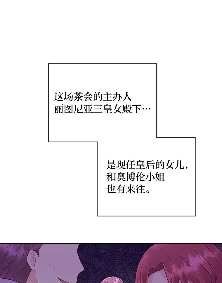 44.千金风范 第69页