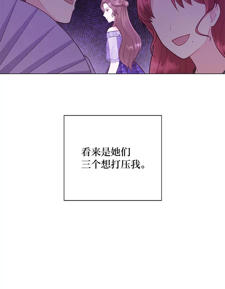 44.千金风范 第70页