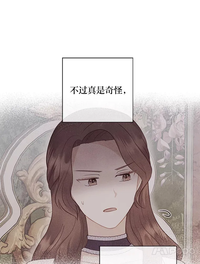 44.千金风范 第71页