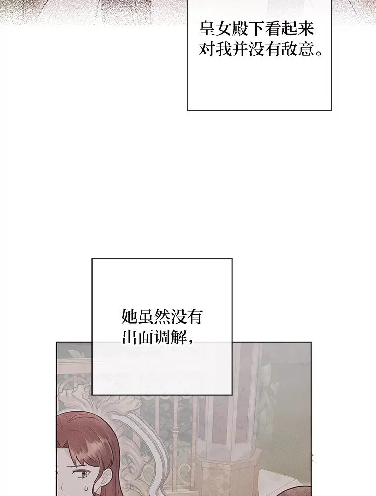 44.千金风范 第72页