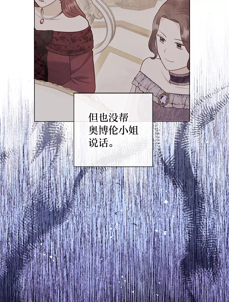 44.千金风范 第73页