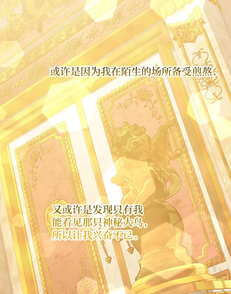 44.千金风范 第85页