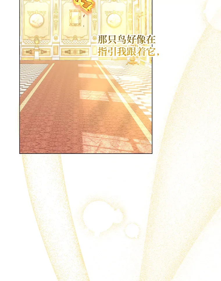 44.千金风范 第87页