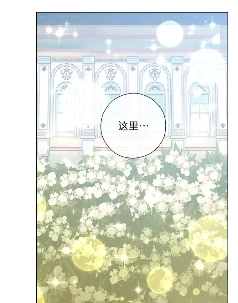 44.千金风范 第93页
