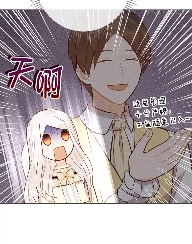 44.千金风范 第95页