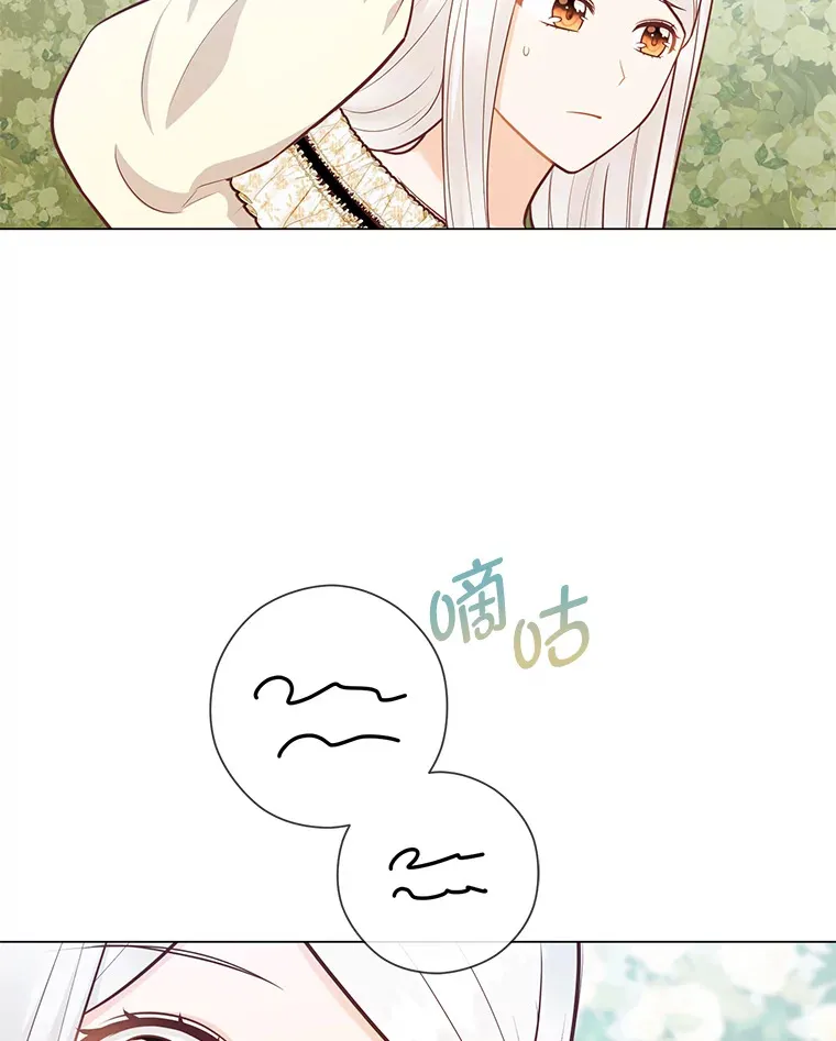 44.千金风范 第99页