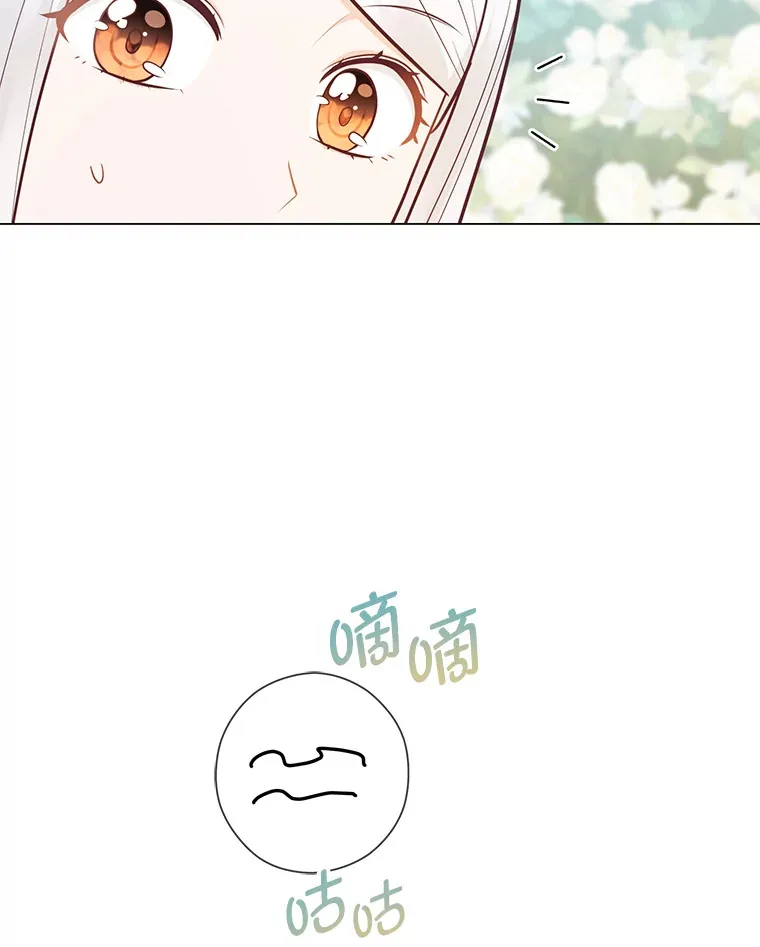 44.千金风范 第100页