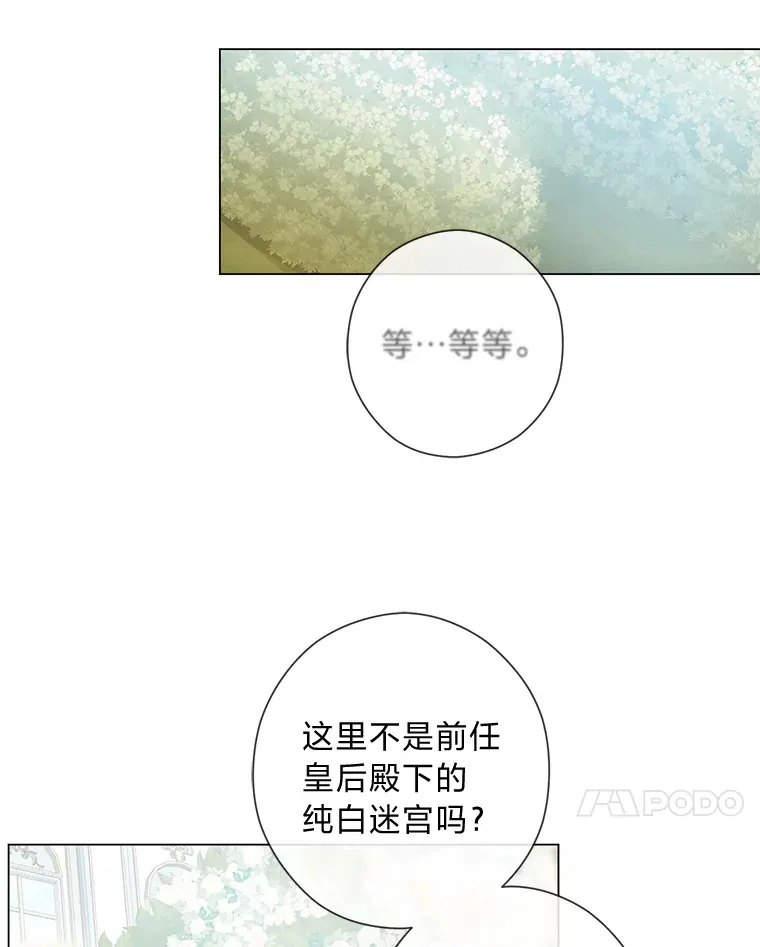 44.千金风范 第101页