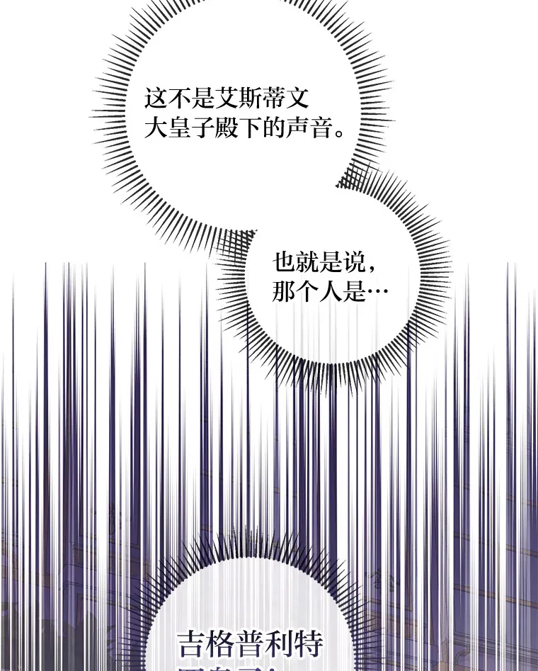 44.千金风范 第107页