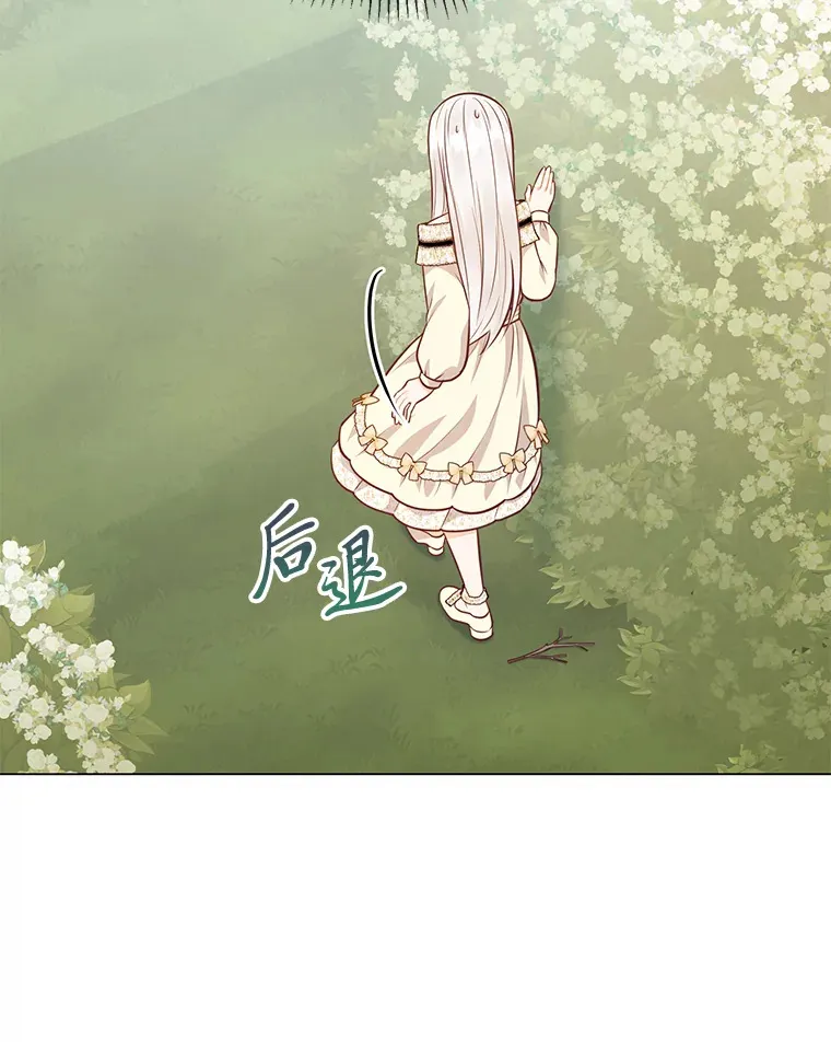 44.千金风范 第110页