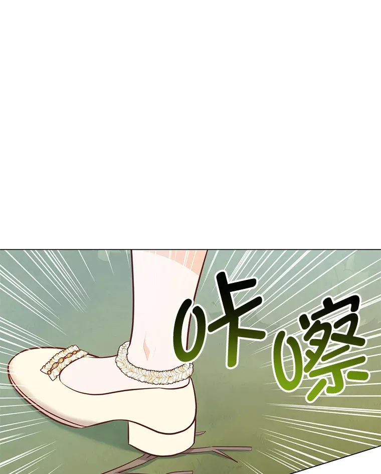 44.千金风范 第111页