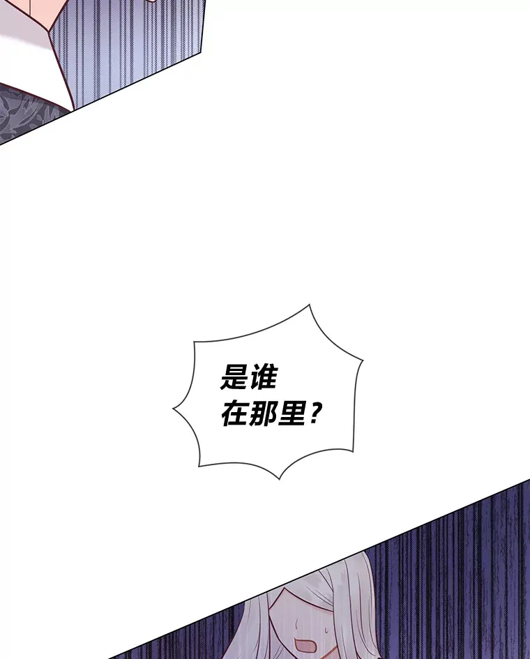 44.千金风范 第114页