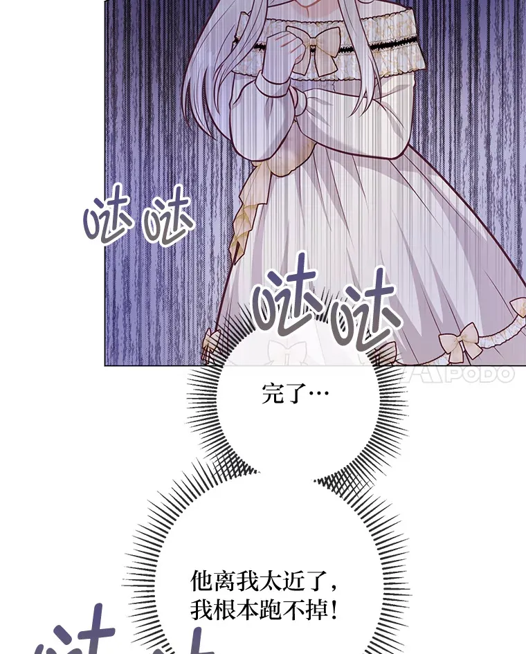 44.千金风范 第115页