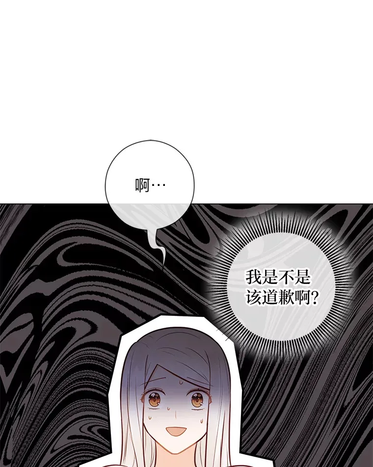 45.第二面 第7页