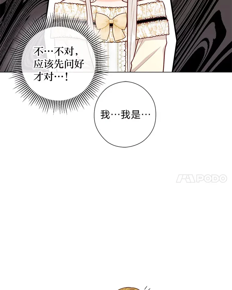 45.第二面 第8页