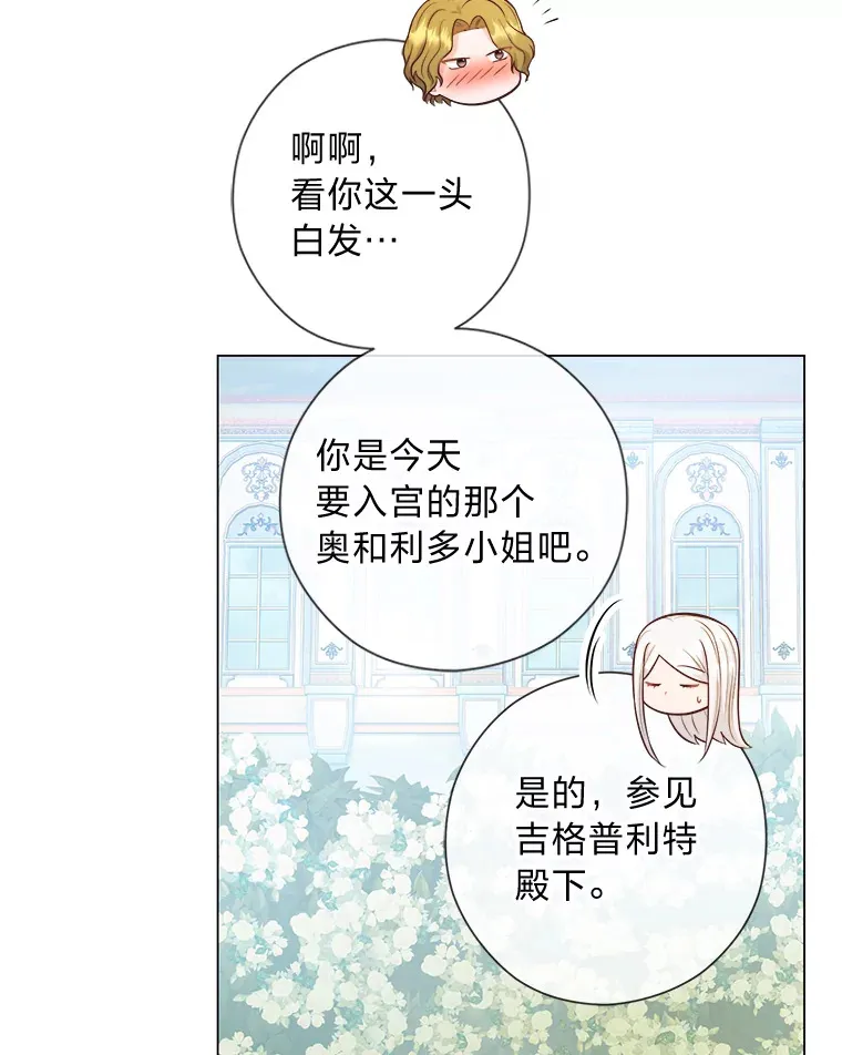 45.第二面 第9页