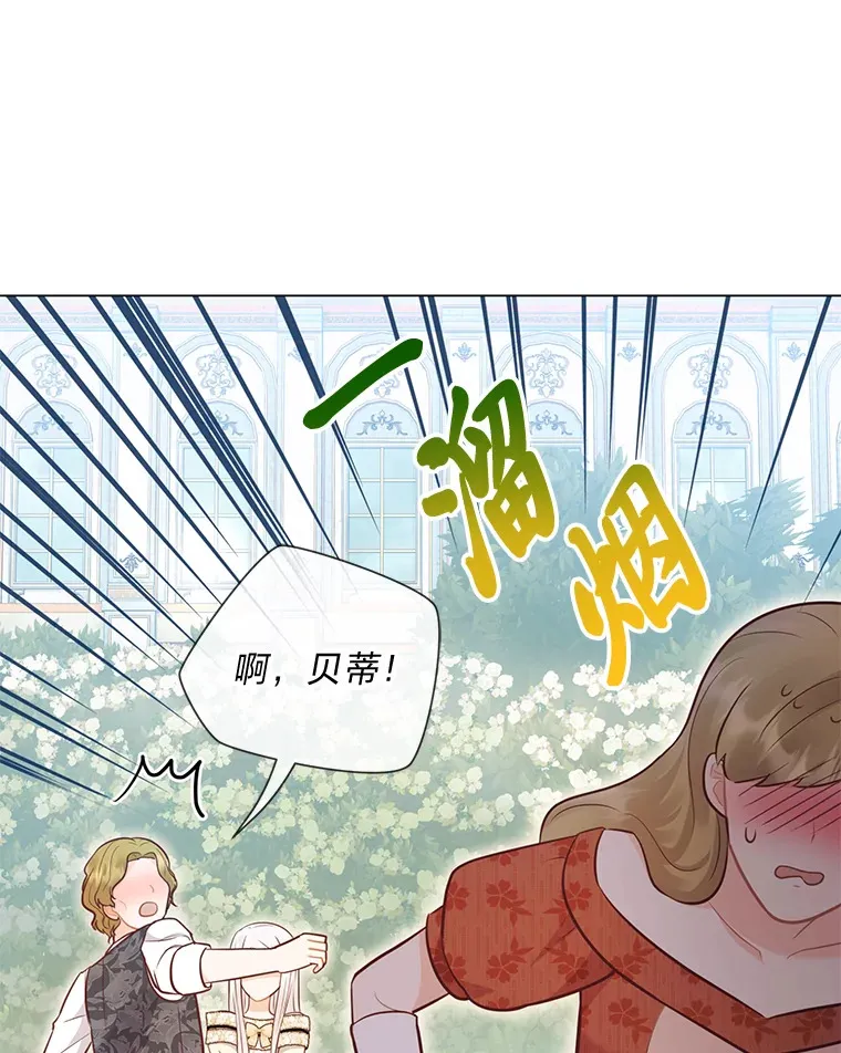 45.第二面 第11页