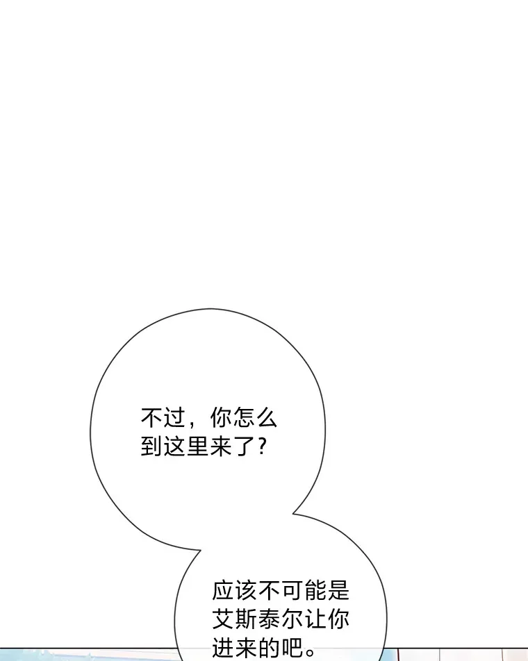 45.第二面 第14页