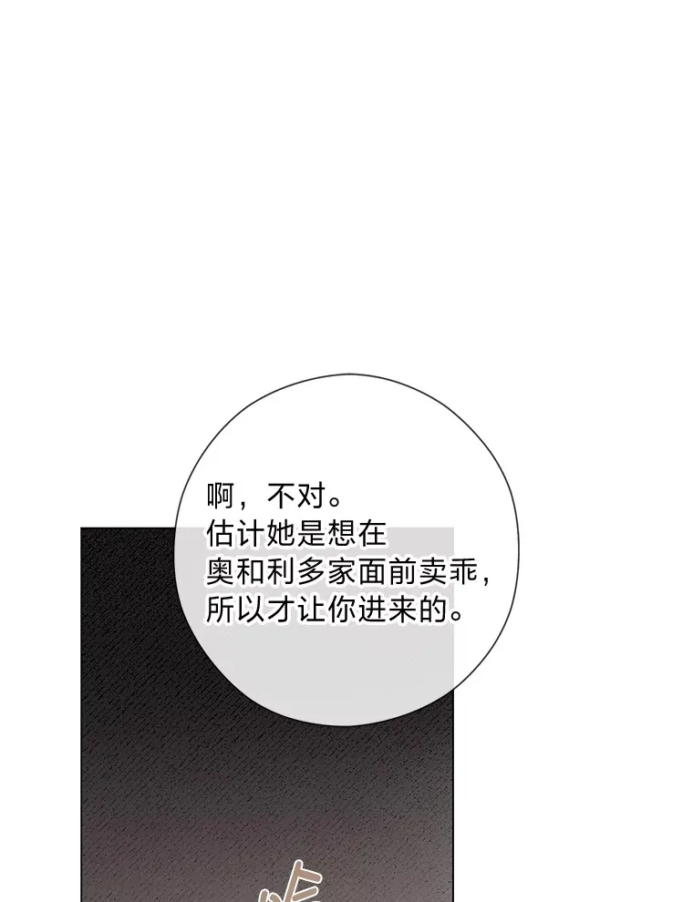 45.第二面 第16页